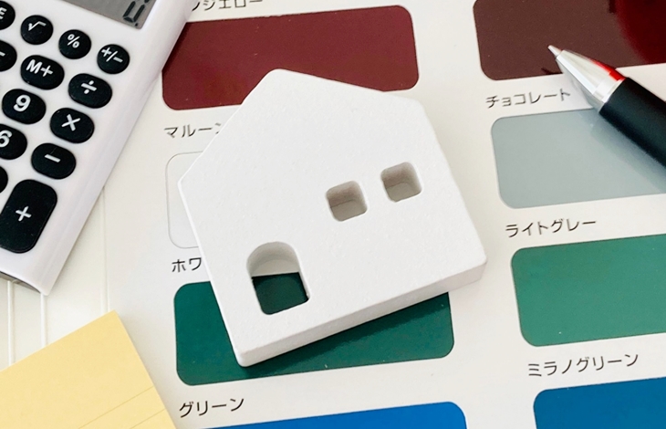 色選びで後悔しないために