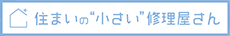 株式会社千葉総建